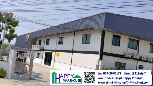 โกดังและสำนักงาน2ชั้น ผนัง EPS  HW-HC 36x54x6.9 m. - Image 4