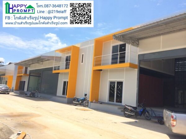 โกดังสำเร็จรูป HW-CT 22x30x8 ม. - Image 2