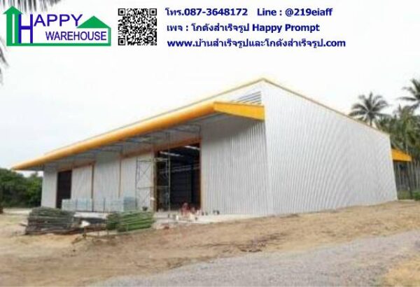 โกดังสำเร็จรูป HW-H 18×42×8 ม. - Image 3