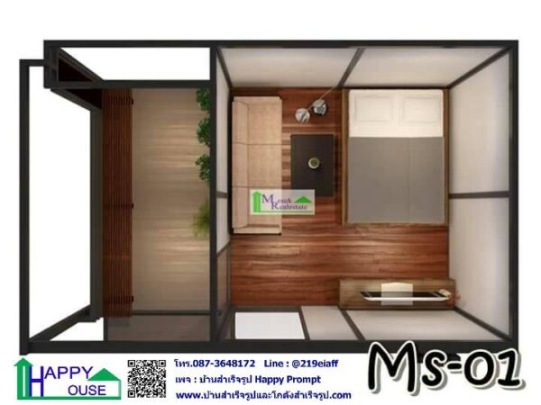 บ้านสำเร็จรูป MS-01 - Image 2