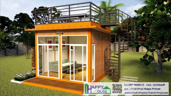 บ้านสำเร็จรูป , บ้านสำเร็จรูป Happy House , บ้านน็อคดาวน์ , รับสร้างบ้าน , แบบบ้าน , ออกแบบบ้าน , แบบบ้านฟรี