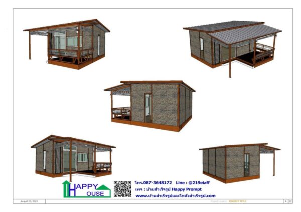 บ้านสำเร็จรูป MS-16 - Image 8