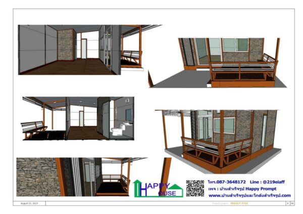บ้านสำเร็จรูป MS-16 - Image 9