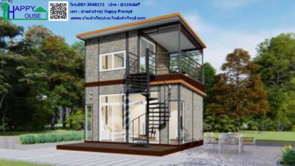 บ้านสำเร็จรูป  MS-12 - Image 12