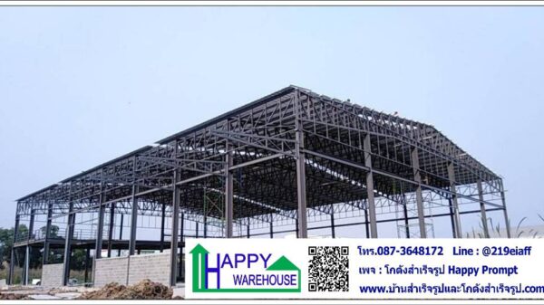 โกดังสำเร็จรูป HW-HC 30x41x9 เมตร - Image 12