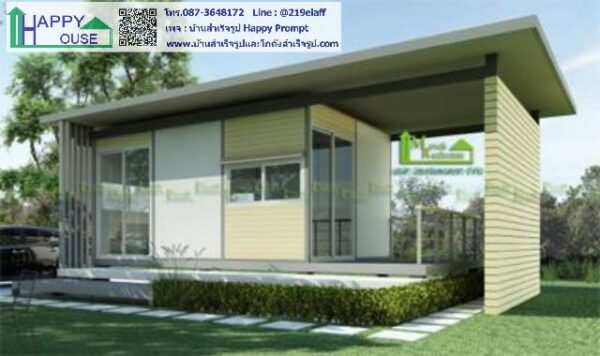 บ้านสำเร็จรูป MS-08 - Image 4