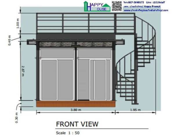 บ้านสำเร็จรูป  MS-14 - Image 7