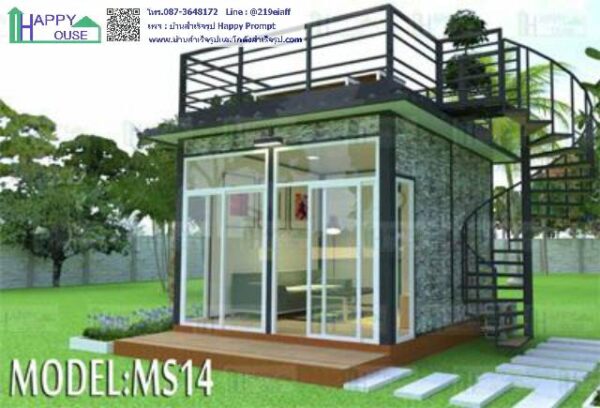 บ้านสำเร็จรูป  MS-14 - Image 8