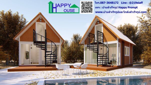 บ้านสำเร็จรูป , บ้านสำเร็จรูป Happy House , บ้านน็อคดาวน์ , รับสร้างบ้าน , แบบบ้าน , ออกแบบบ้าน , แบบบ้านฟรี