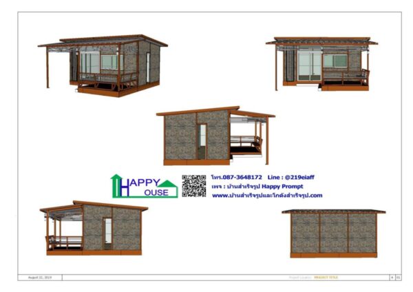 บ้านสำเร็จรูป MS-16 - Image 6