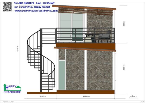 บ้านสำเร็จรูป  MS-12 - Image 8