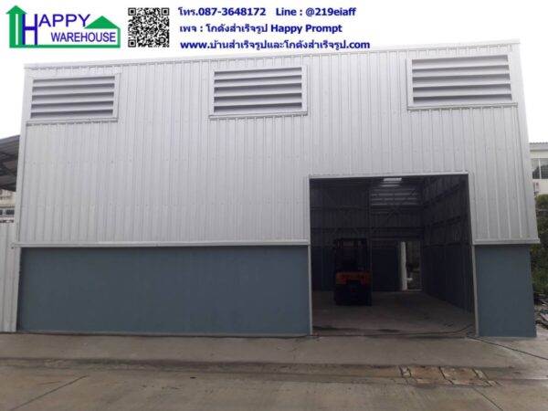 โกดังสำเร็จรูป HW-C 10x10x5 เมตร - Image 3