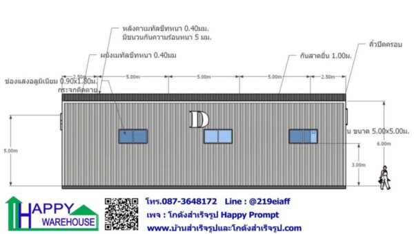 โกดังสำเร็จรูป HW-C 10x20x6 เมตร - Image 6