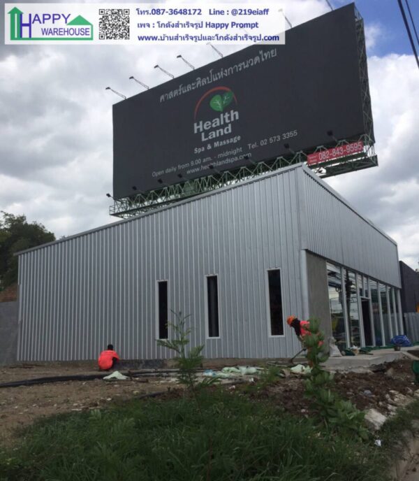 โชว์รูมรถจักรยาน HW-C 12x16x6 เมตร - Image 4
