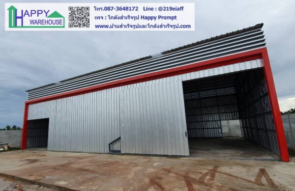 โรงปูน HW-C 12x20x6 เมตร - Image 10