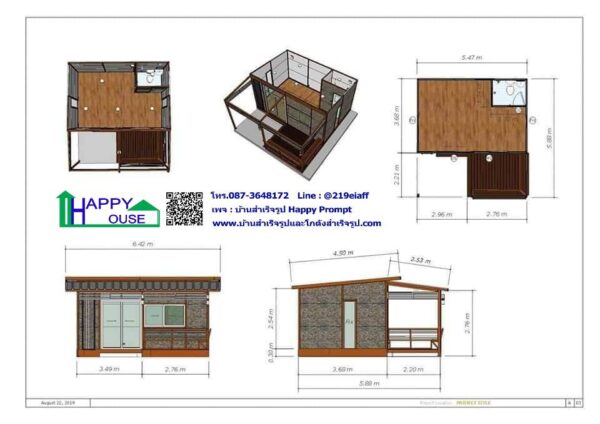 บ้านสำเร็จรูป MS-16 - Image 7