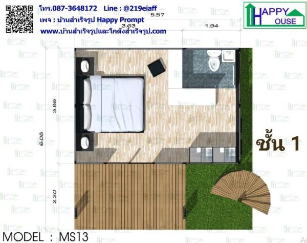 บ้านสำเร็จรูป  MS-13 - Image 3