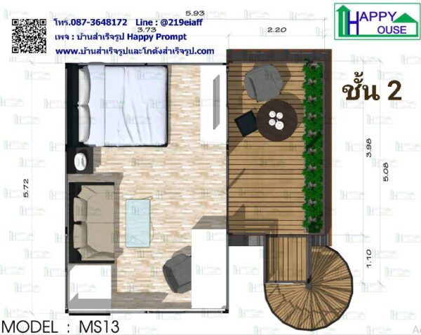 บ้านสำเร็จรูป  MS-13 - Image 4