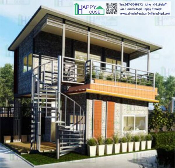 บ้านสำเร็จรูป  MS-13 - Image 5
