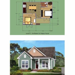 บ้านสำเร็จรูป , บ้านสำเร็จรูป Happy House , บ้านน็อคดาวน์ , รับสร้างบ้าน , แบบบ้าน , ออกแบบบ้าน , แบบบ้านฟรี