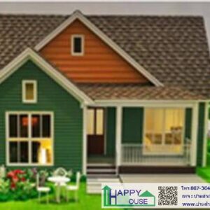 บ้านสำเร็จรูป , บ้านสำเร็จรูป Happy House , บ้านน็อคดาวน์ , รับสร้างบ้าน , แบบบ้าน , ออกแบบบ้าน , แบบบ้านฟรี