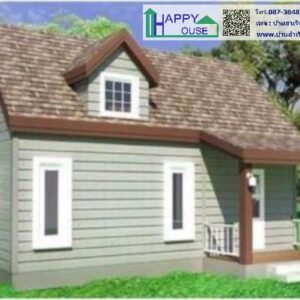 บ้านสำเร็จรูป Happy House