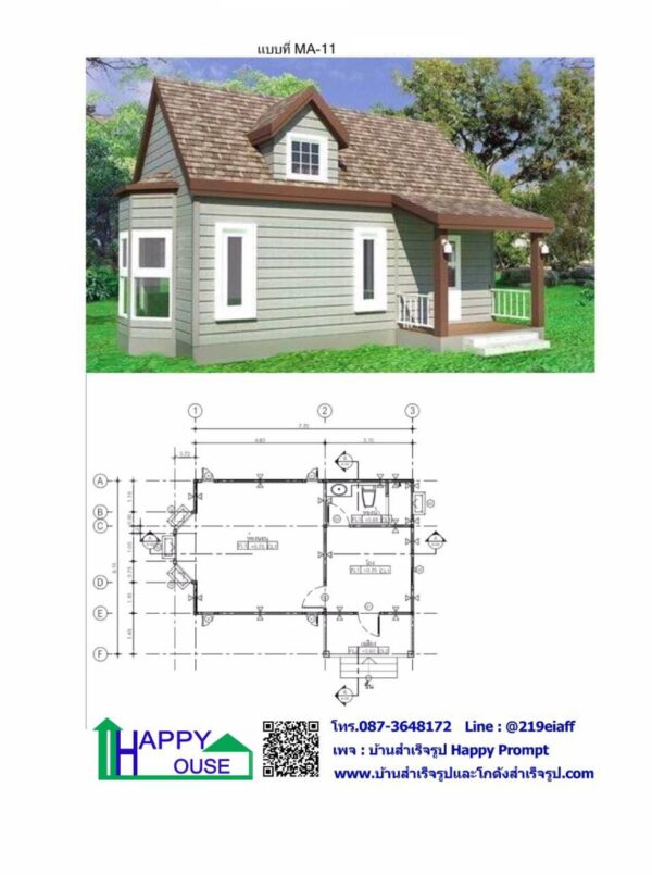 บ้านสำเร็จรูป MA-11 - Image 2