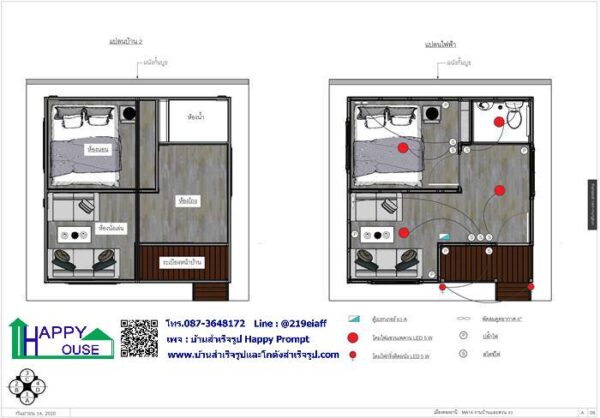 บ้านสำเร็จรูป MA-14 - Image 5