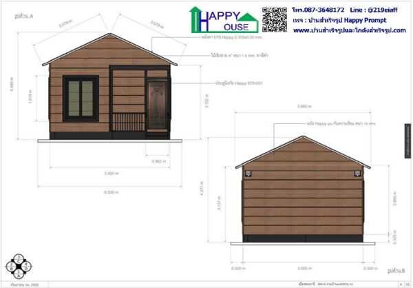 บ้านสำเร็จรูป MA-14 - Image 7