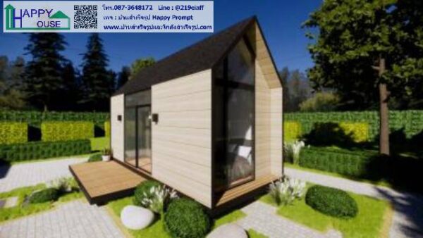 บ้านสำเร็จรูป MB-02