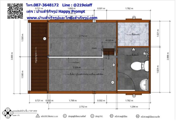 บ้านสำเร็จรูป MB-01 - Image 4
