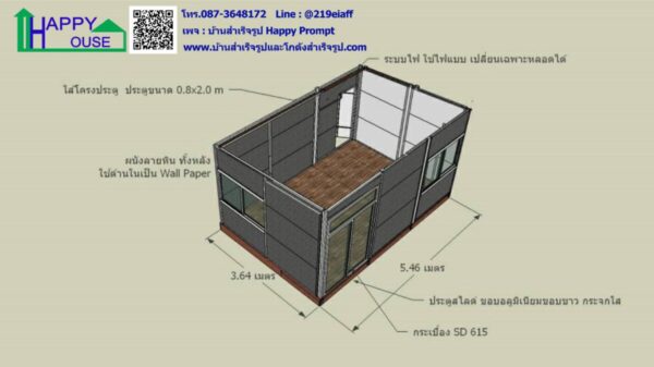 ผลงานบ้านสำเร็จรูป MK-23 - Image 3