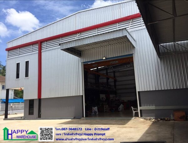 โกดังสำเร็จรูป HW-HC 20x25x8 เมตร - Image 3