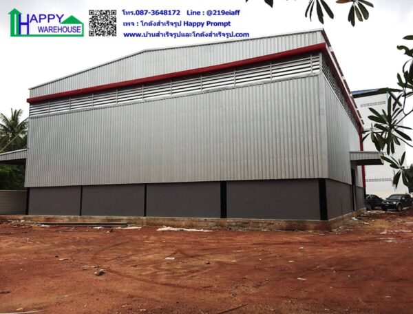 โกดังสำเร็จรูป HW-HC 20x25x8 เมตร - Image 5