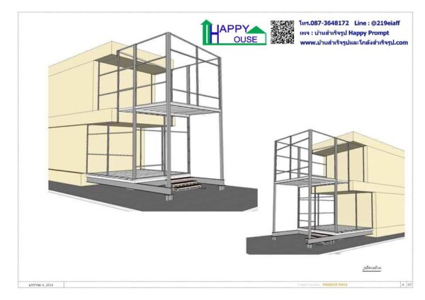 งานต่อเติมหน้าบ้าน 2 ชั้น ขนาด 3.6x9 ม. - Image 4