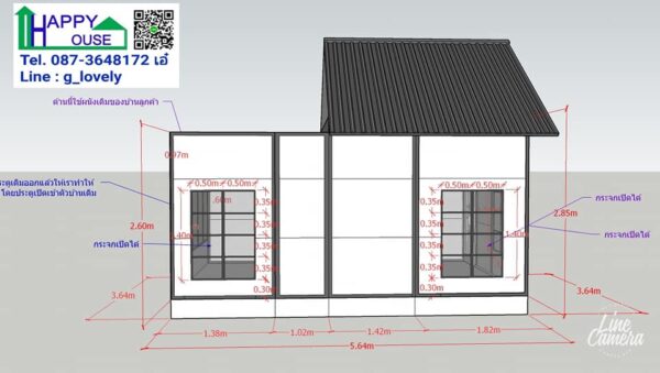 งานต่อเติมออฟฟิศหน้าบ้าน ขนาด 3.64×5.64 ม. - Image 2