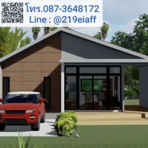 บ้านสำเร็จรูป MD-01 ขนาด 1 ห้องนอน 1 ห้องนั่งเล่น 1 ห้องน้ำ