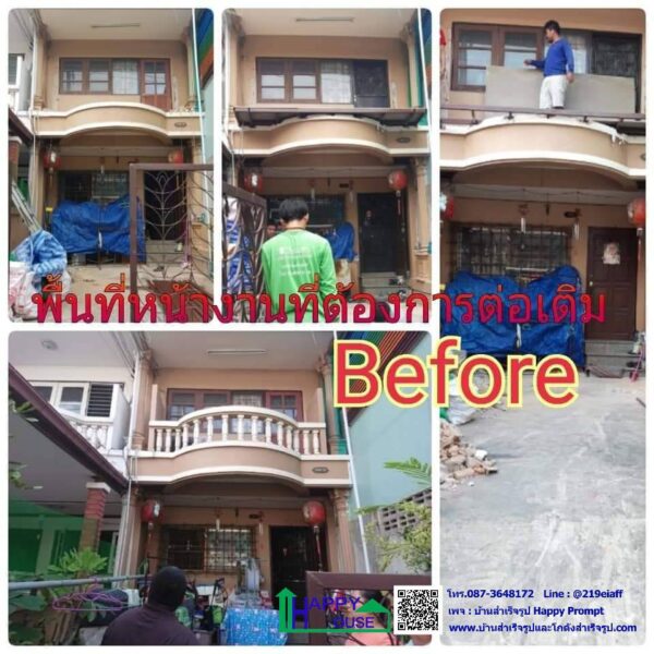 งานต่อเติมหน้าบ้าน 2 ชั้น ขนาด 3.6x9 ม. - Image 5