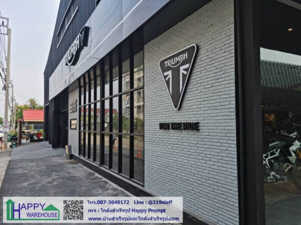 โชว์รูมมอเตอร์ไซด์ HW-HC 22x35x6 เมตร - Image 3