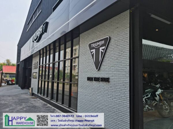โชว์รูมมอเตอร์ไซด์ HW-HC 22x35x6 เมตร - Image 6