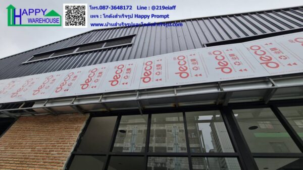 โชว์รูมมอเตอร์ไซด์ HW-HC 22x35x6 เมตร - Image 18
