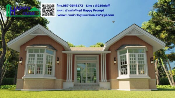 บ้านสำเร็จรูป MD-10  ขนาด 2ห้องนอน  1ห้องน้ำ  1ห้องครัว  1ห้องนั่งเล่น - Image 6