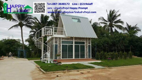 ผลงานบ้านสำเร็จรูป MS-11 บึงฉวาก สุพรรณบุรี - Image 2