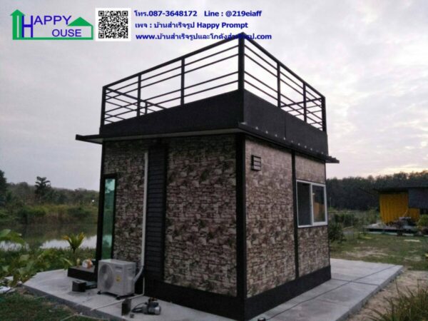 ผลงานบ้านสำเร็จรูป MS-14 - Image 2