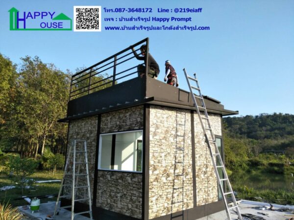 ผลงานบ้านสำเร็จรูป MS-14 - Image 5