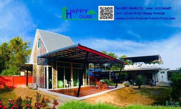 ผลงานบ้านสำเร็จรูป MS-11 Plus - Image 4