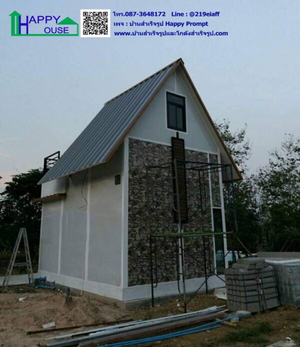 ผลงานบ้านสำเร็จรูป MS -11 อ่างเก็บน้ำรัชชโลธร เกาะจันทร์ ชลบุรี - Image 4
