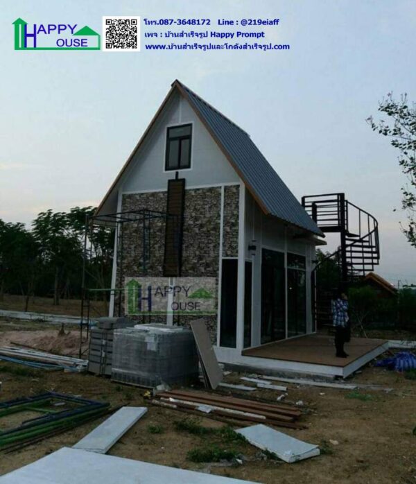 ผลงานบ้านสำเร็จรูป MS -11 อ่างเก็บน้ำรัชชโลธร เกาะจันทร์ ชลบุรี - Image 6