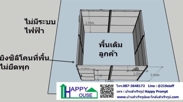 งานกั้นห้องเพื่ออัดเสียง ขนาด 3.60x3.60 ม. - Image 10