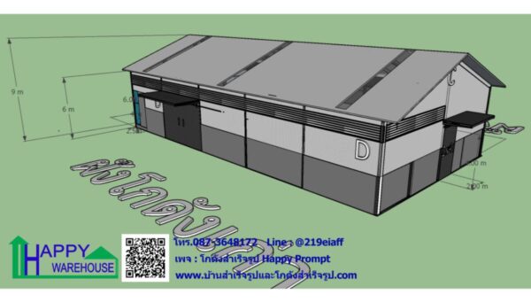 โกดังสำเร็จรูป สไตล์นอร์ดิก HW-H 16x30x6 ม. @มหาสารคาม - Image 30